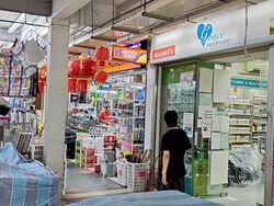 New Upper Changi Road (D16), Shop House #428329951